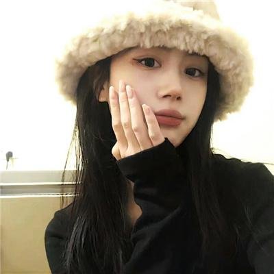 以她之名